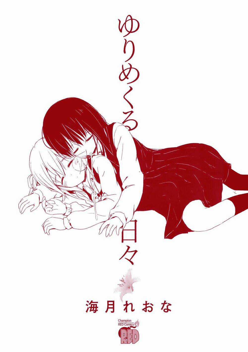 Yuri Mekuru Hibi Chapter 1 trang 2