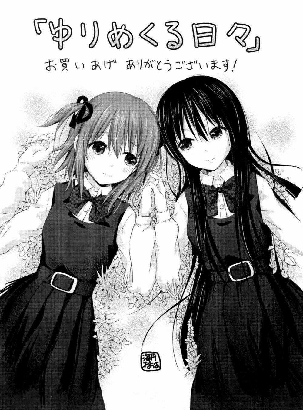 Yuri Mekuru Hibi Chapter 1 trang 4