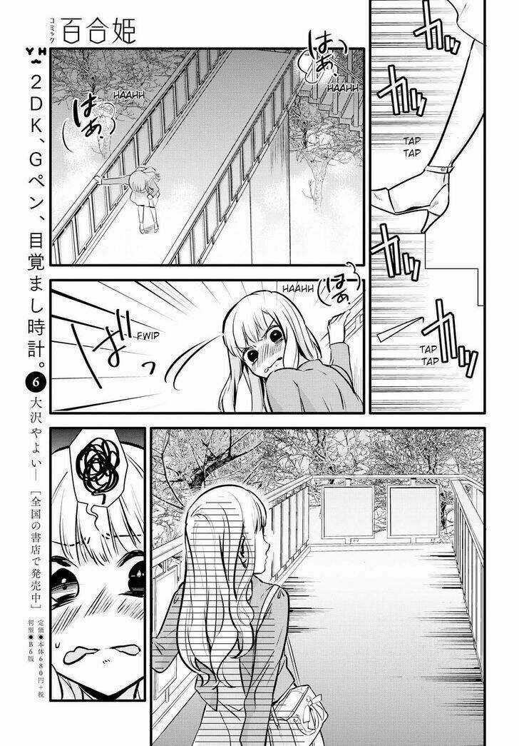 Yurikon Chapter 1 trang 24
