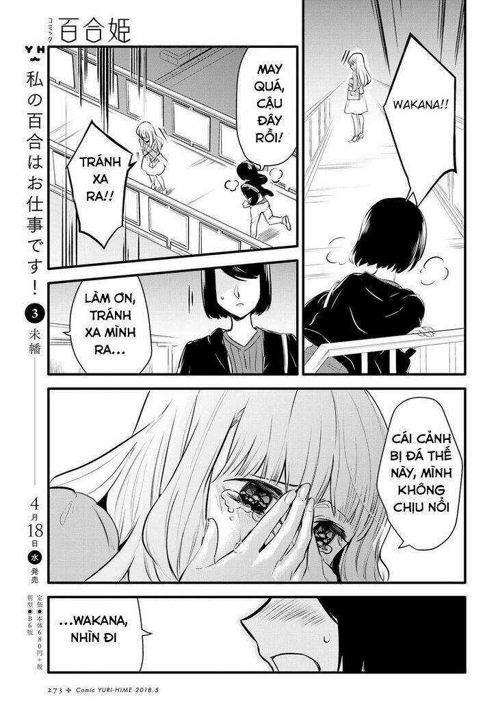 Yurikon Chapter 1 trang 26