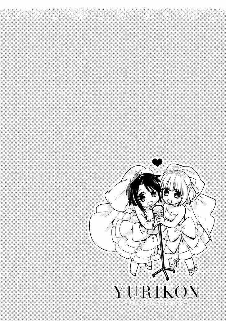 Yurikon Chapter 5 trang 25