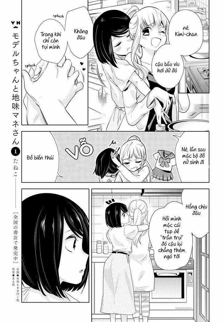 Yurikon Chapter 6 trang 26