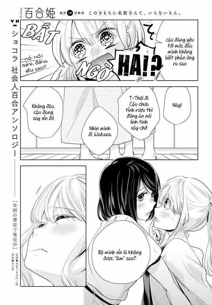 Yurikon Chapter 6 trang 28