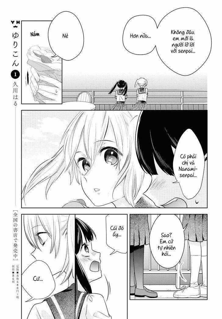 Yurikon Chapter 7 trang 12