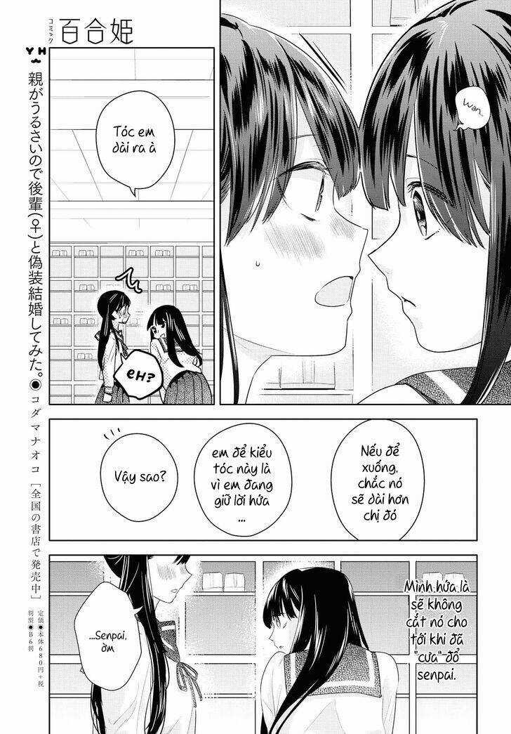 Yurikon Chapter 7 trang 16