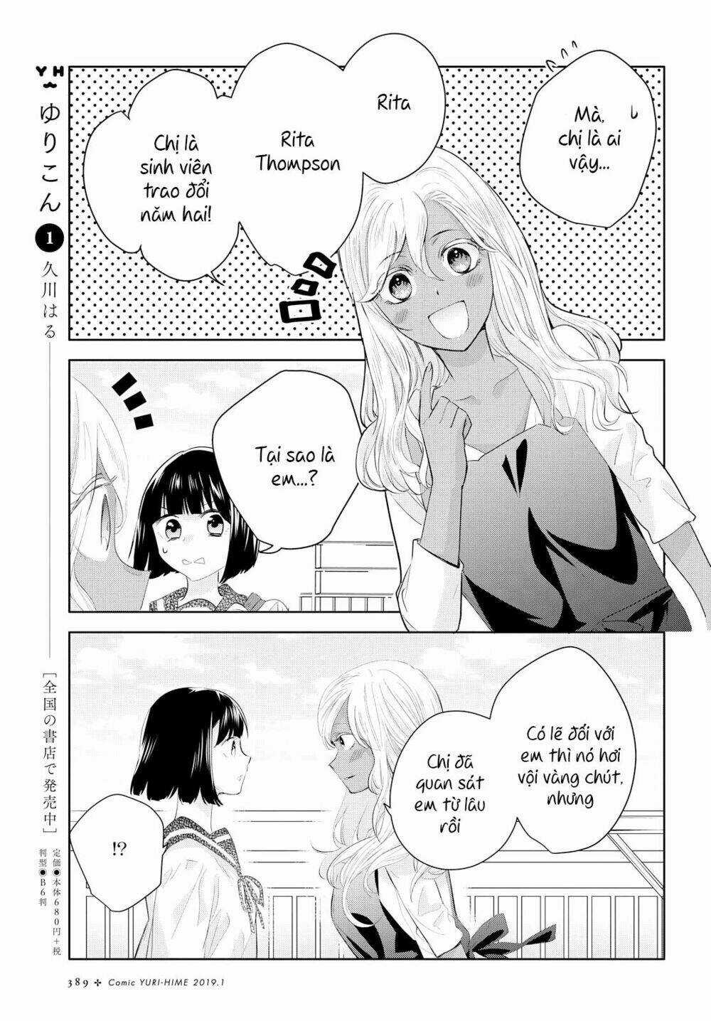 Yurikon Chapter 8 trang 2