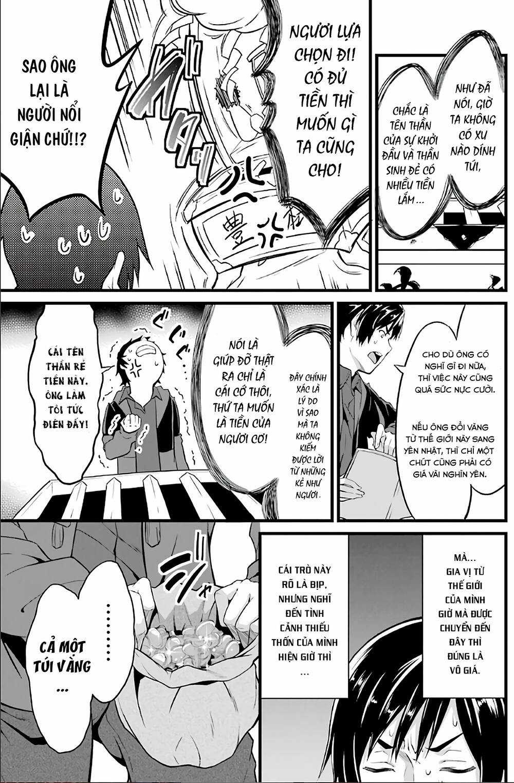 Yuru Fuwa Noka No Moji Bake Skill Chapter 2 trang 51