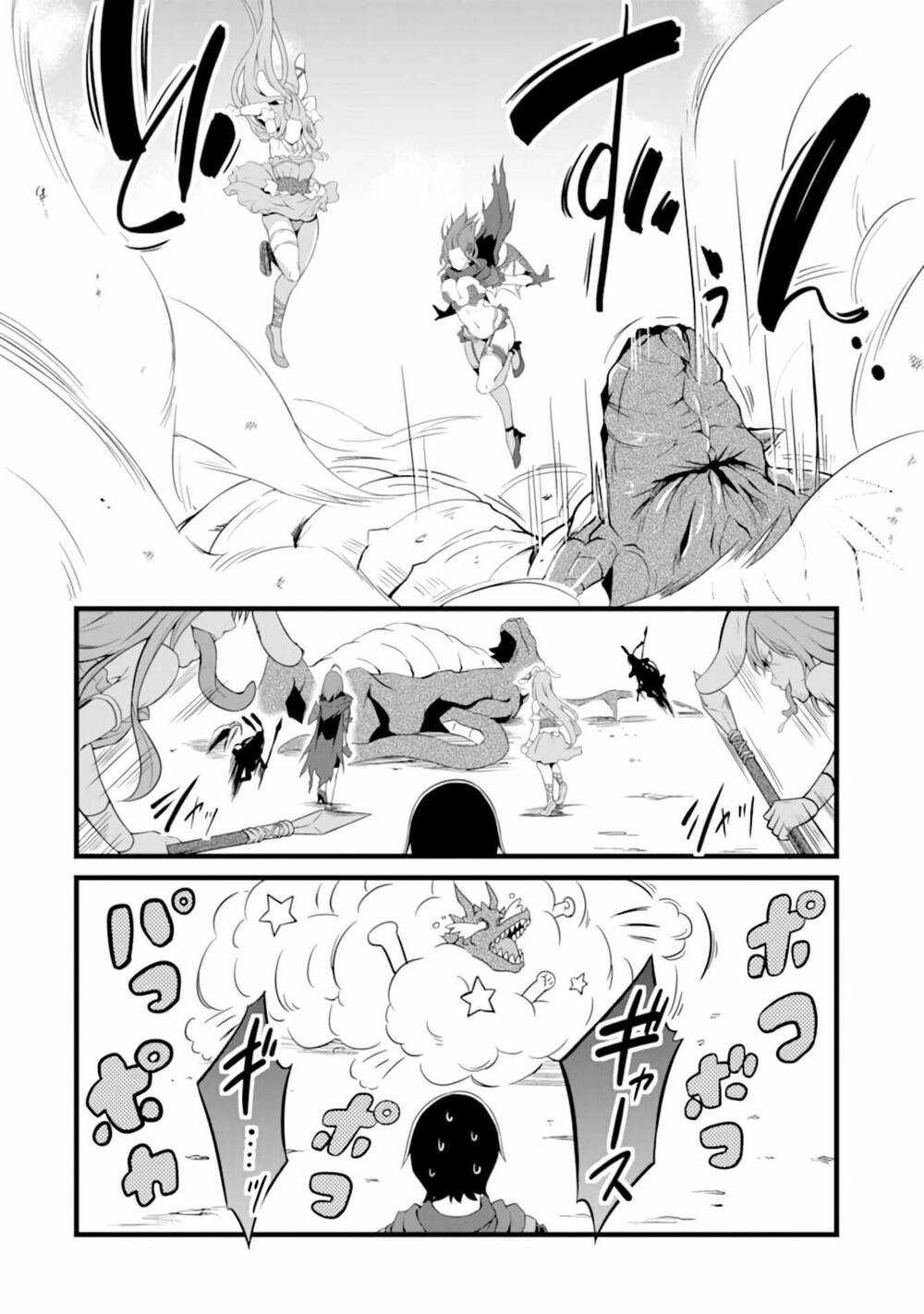 Yuru Fuwa Noka No Moji Bake Skill Chapter 4 trang 31