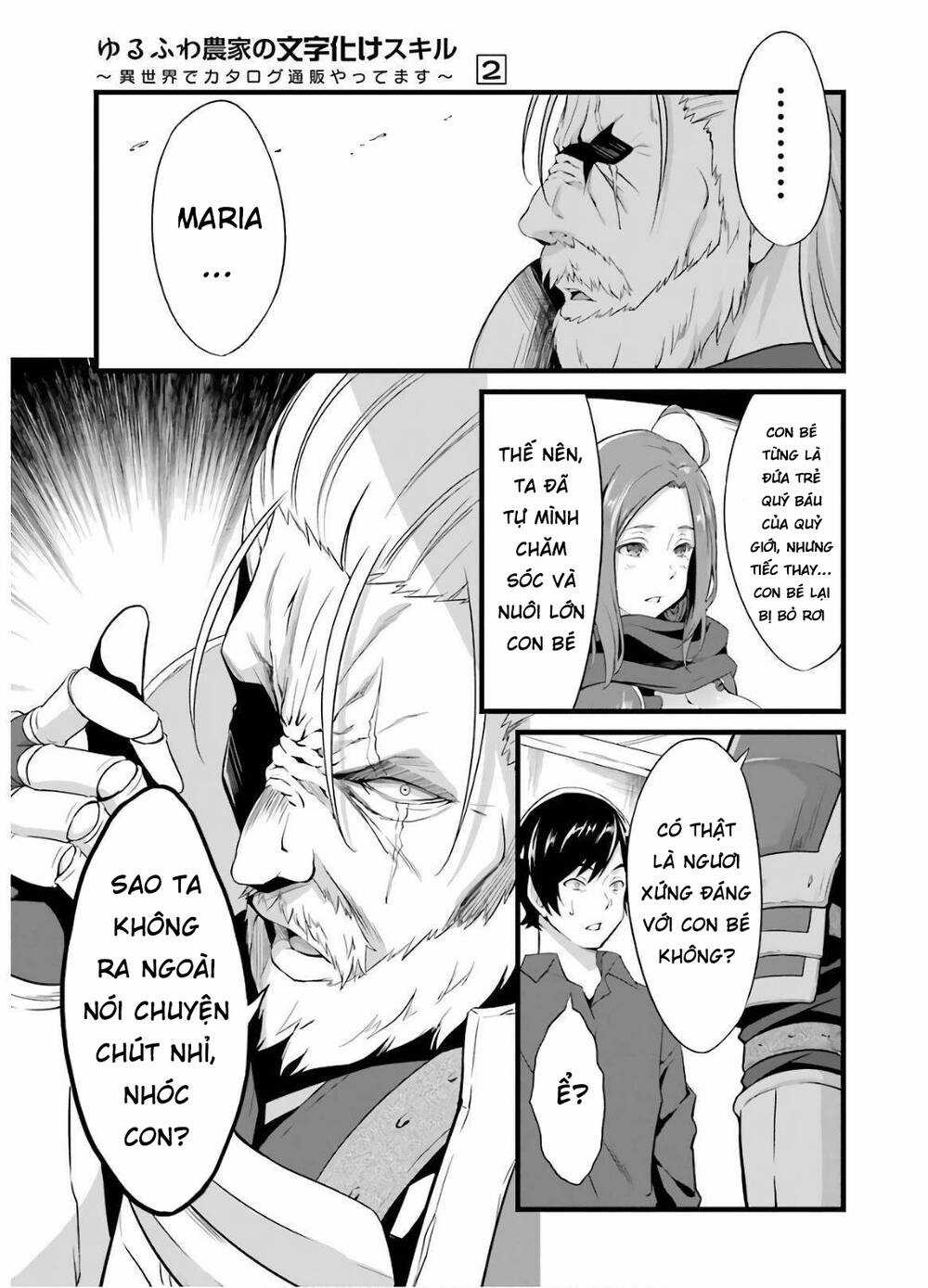 Yuru Fuwa Noka No Moji Bake Skill Chapter 5 trang 9