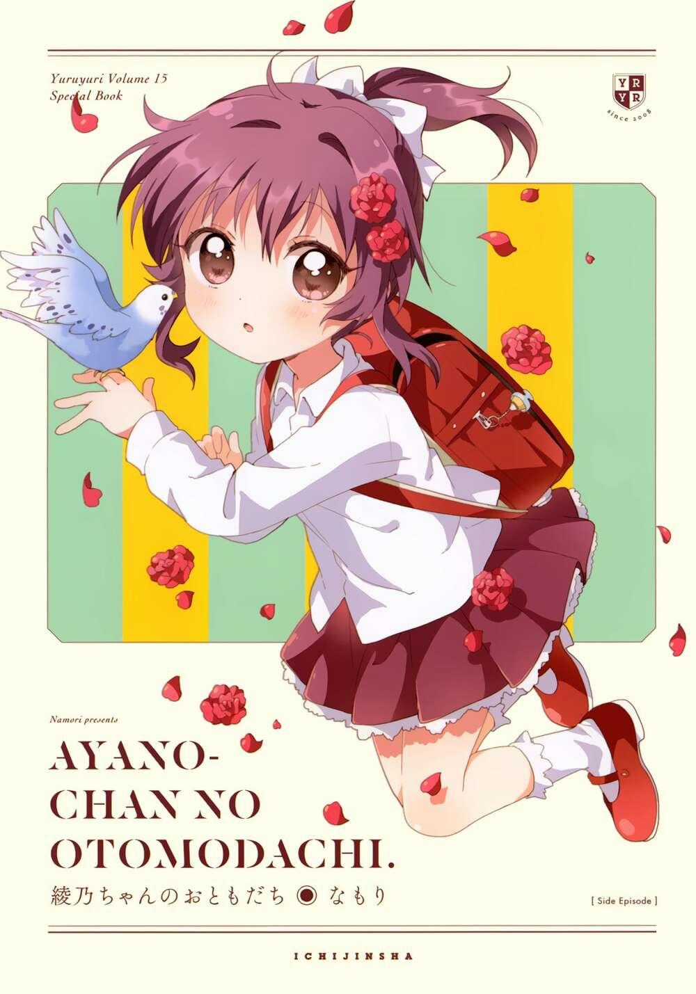 Yuru Yuri Chapter 108.1 trang 1