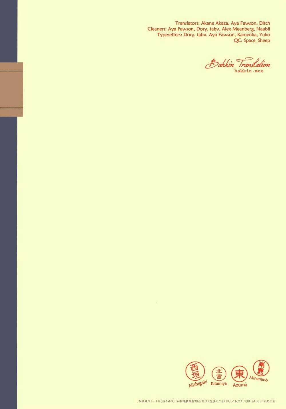 Yuru Yuri Chapter 128.5 trang 18