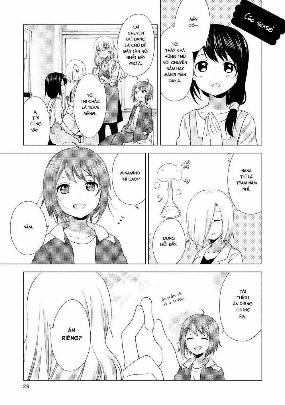 Yuru Yuri Chapter 130 trang 11