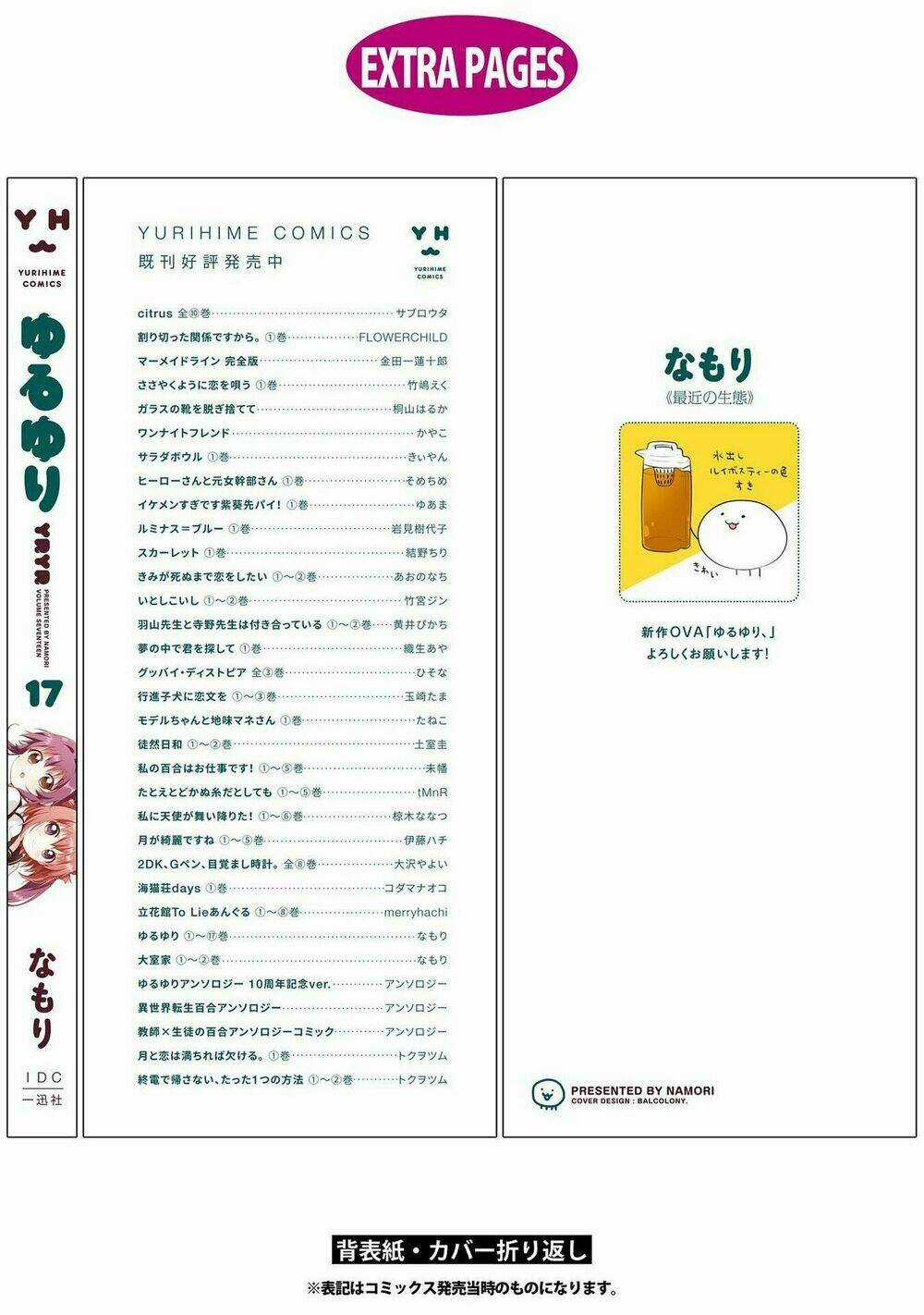 Yuru Yuri Chapter 138 trang 20