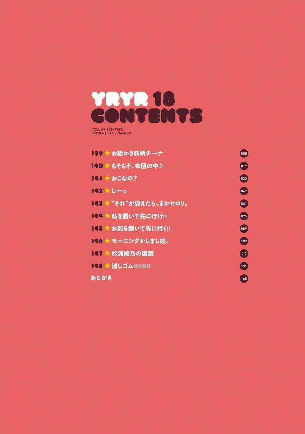 Yuru Yuri Chapter 139 trang 4