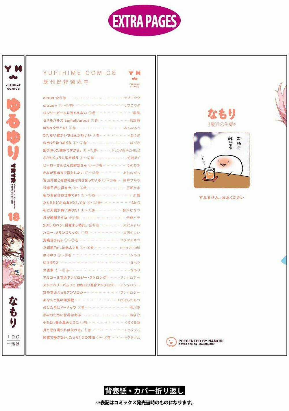 Yuru Yuri Chapter 148 trang 20