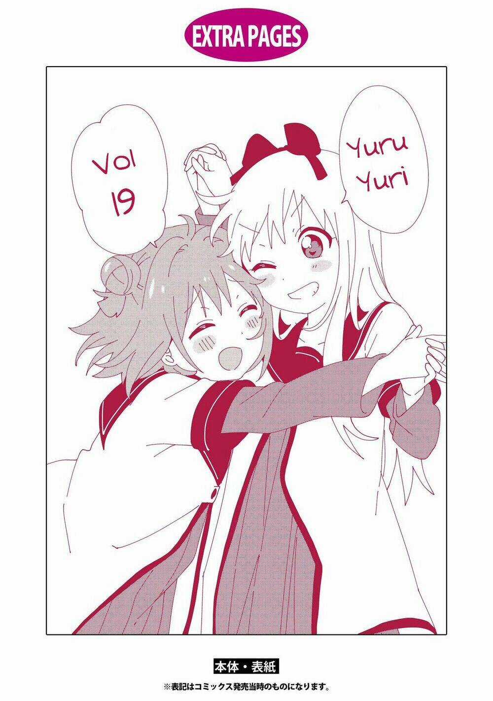 Yuru Yuri Chapter 158 trang 17