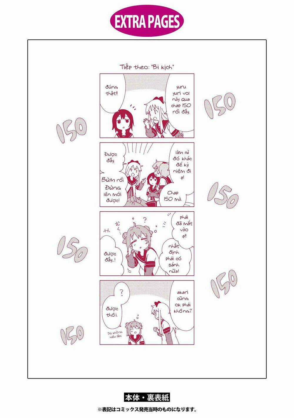 Yuru Yuri Chapter 158 trang 18