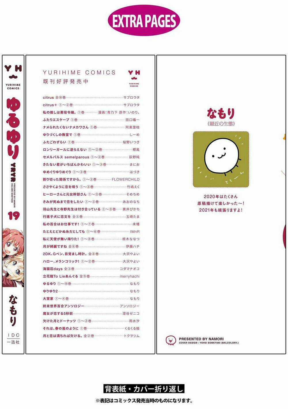 Yuru Yuri Chapter 158 trang 19