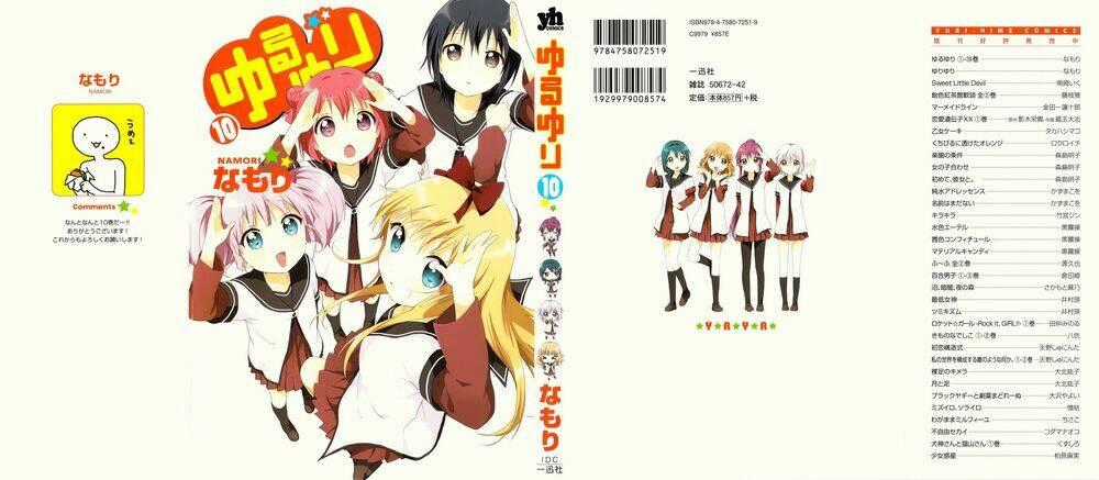 Yuru Yuri Chapter 61 trang 0