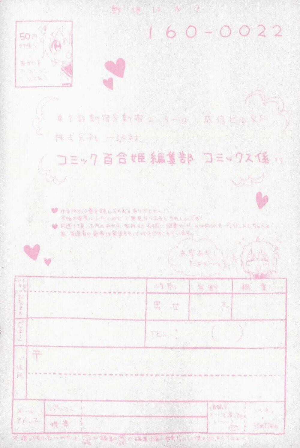 Yuru Yuri Chapter 61 trang 1