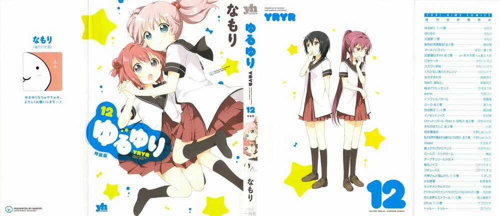 Yuru Yuri Chapter 79 trang 1