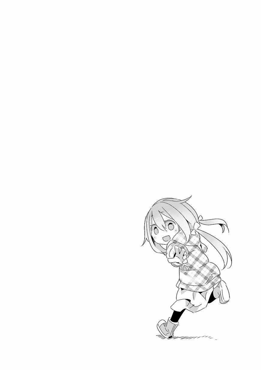YuruCamp Chapter 1 trang 35