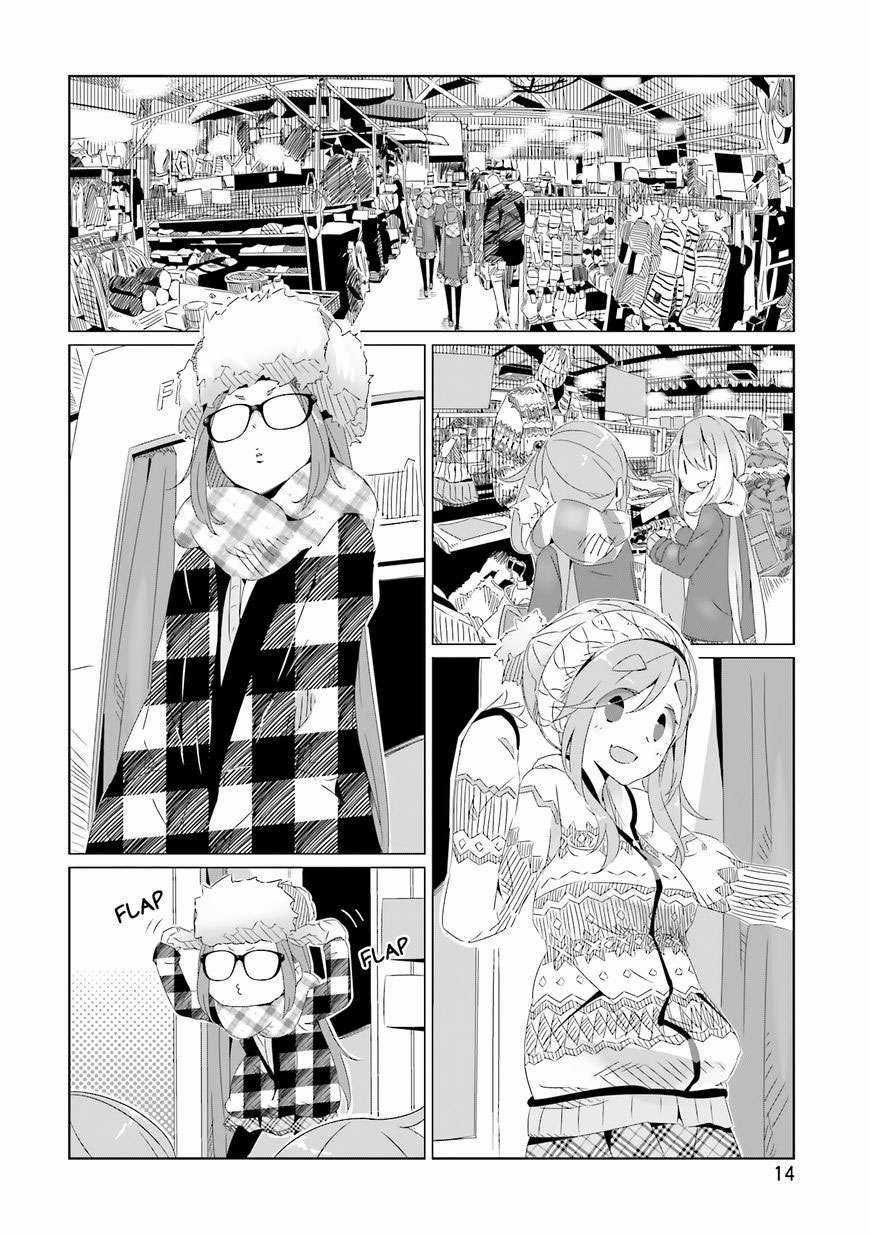 YuruCamp Chapter 14 trang 16