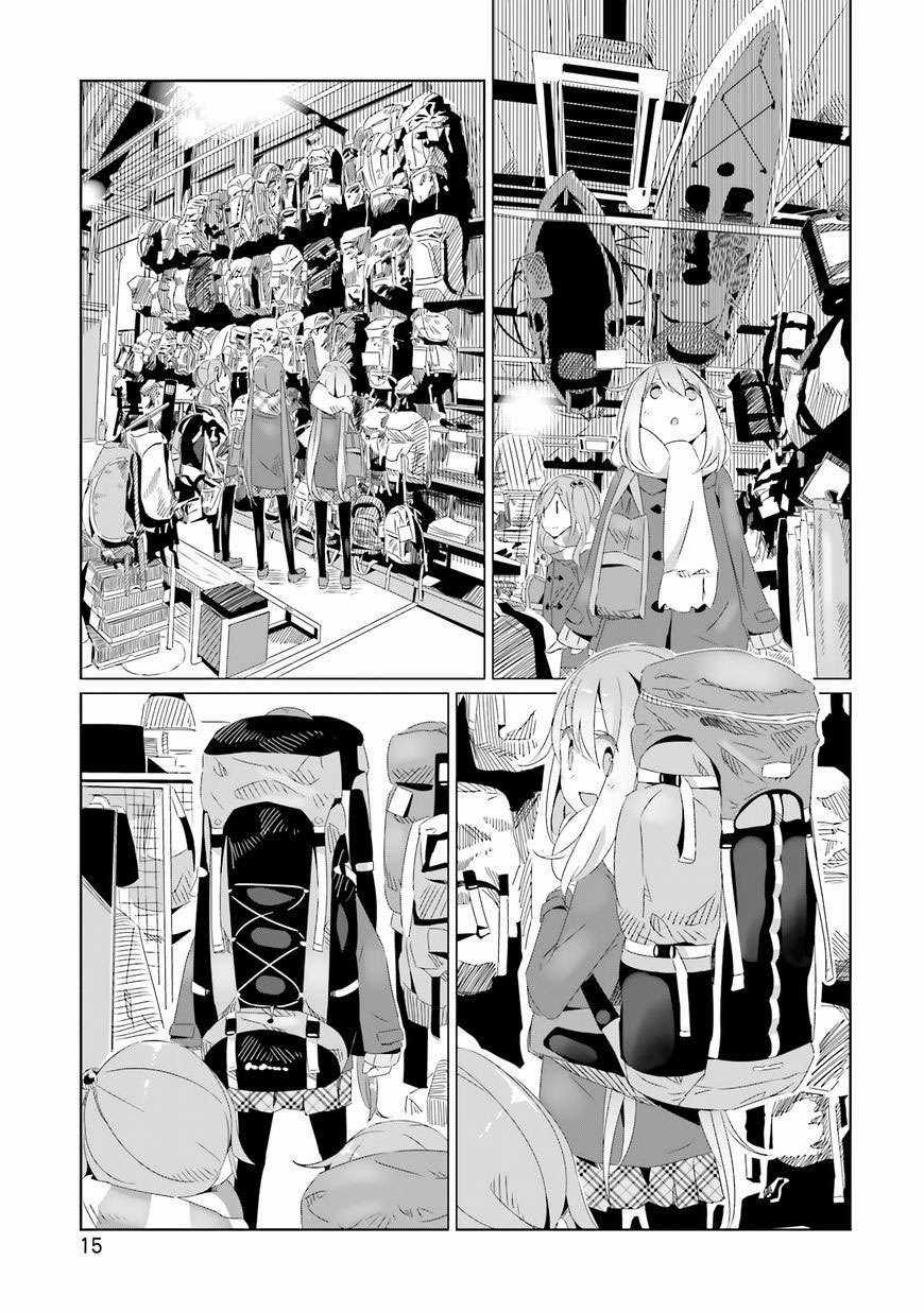 YuruCamp Chapter 14 trang 17