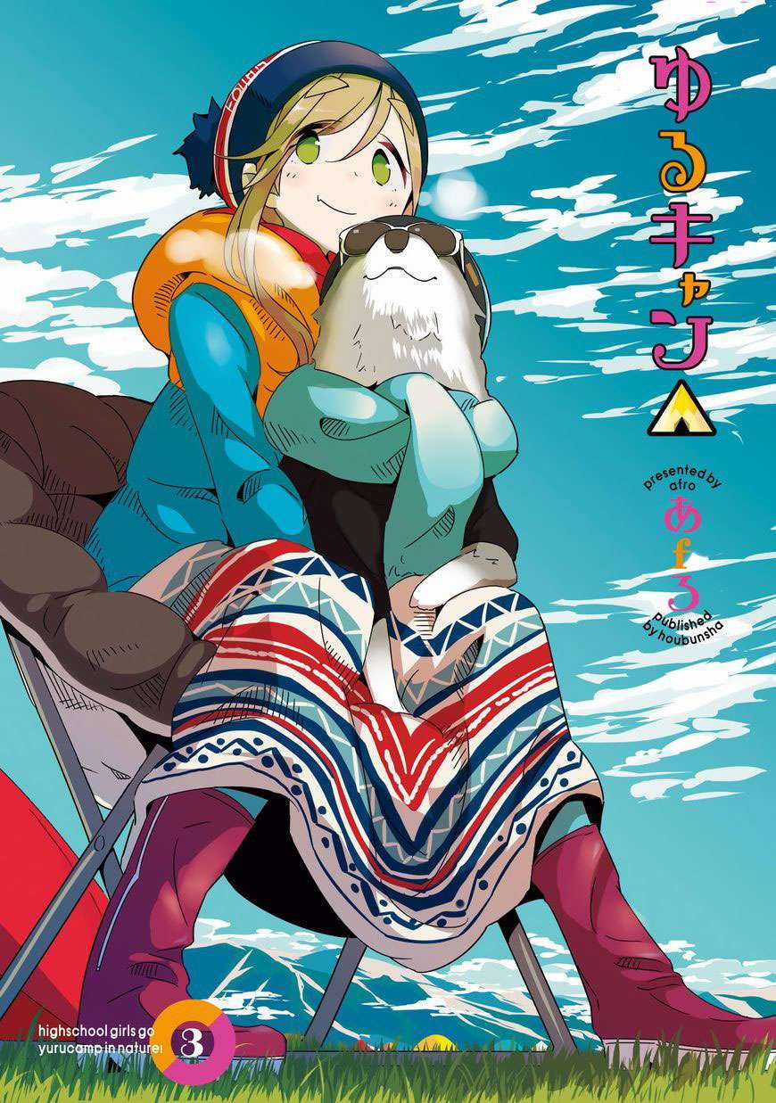 YuruCamp Chapter 14 trang 3