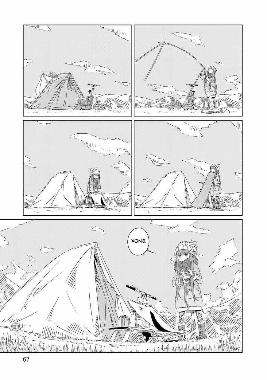 YuruCamp Chapter 3 trang 4