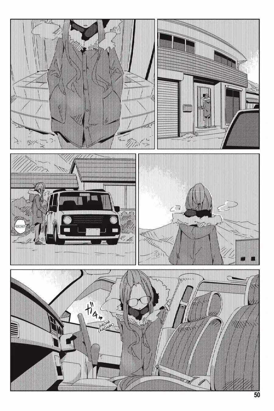 YuruCamp Chapter 30 trang 23