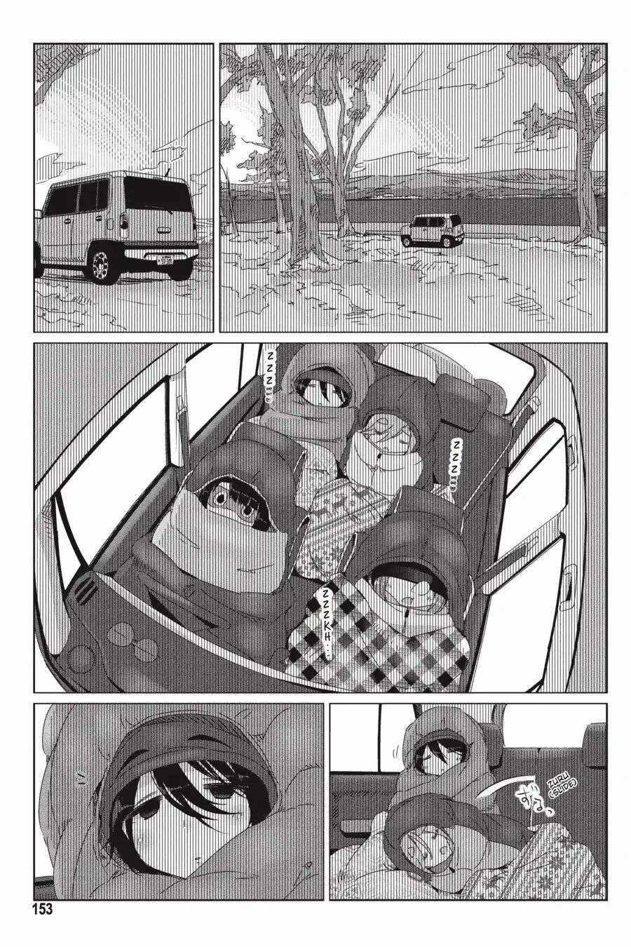 YuruCamp Chapter 34 trang 22