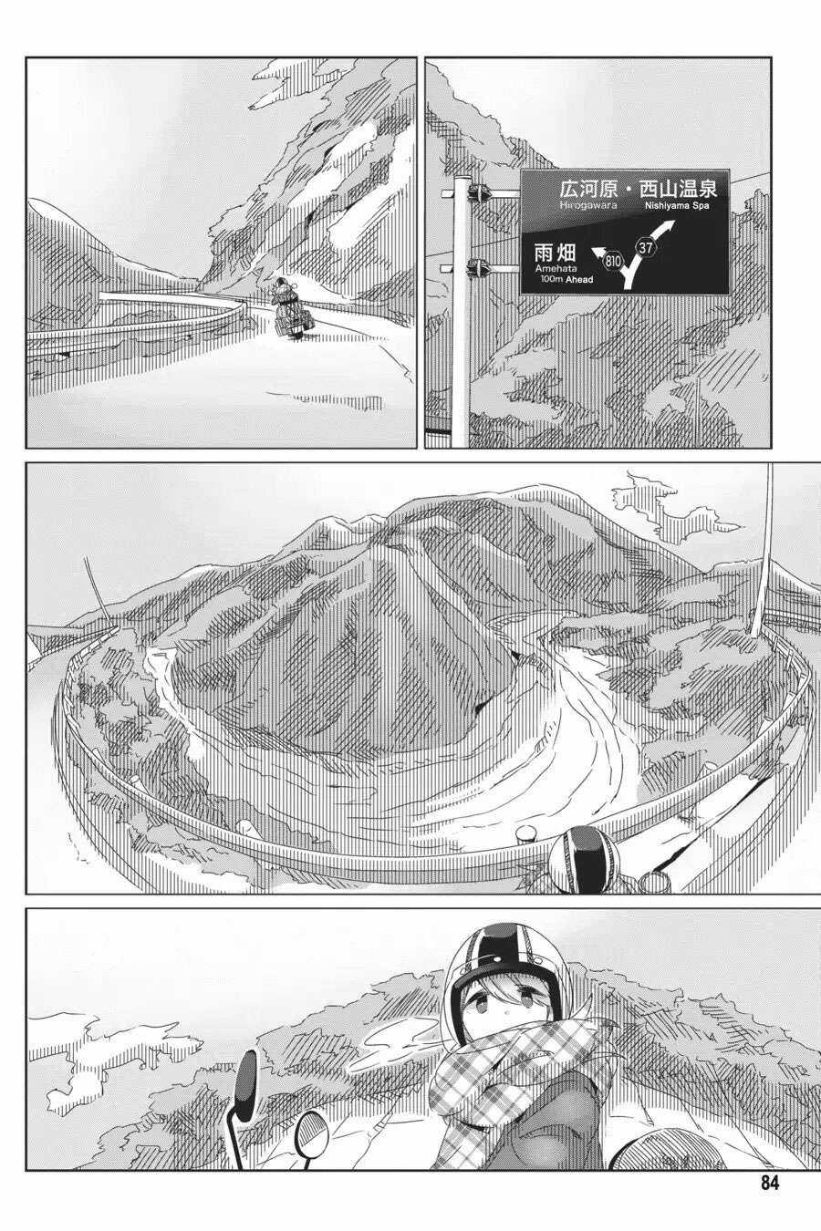 YuruCamp Chapter 38 trang 5