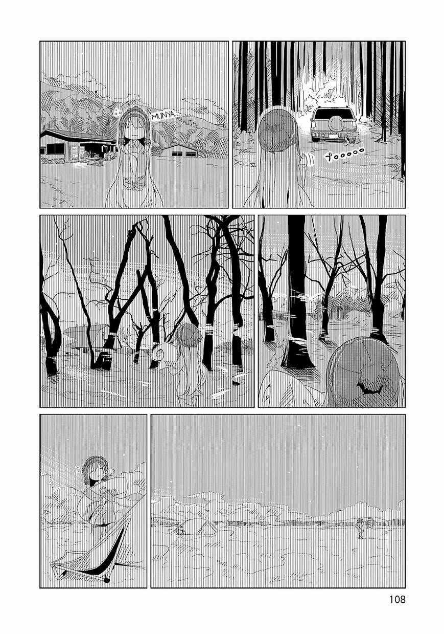 YuruCamp Chapter 4 trang 20