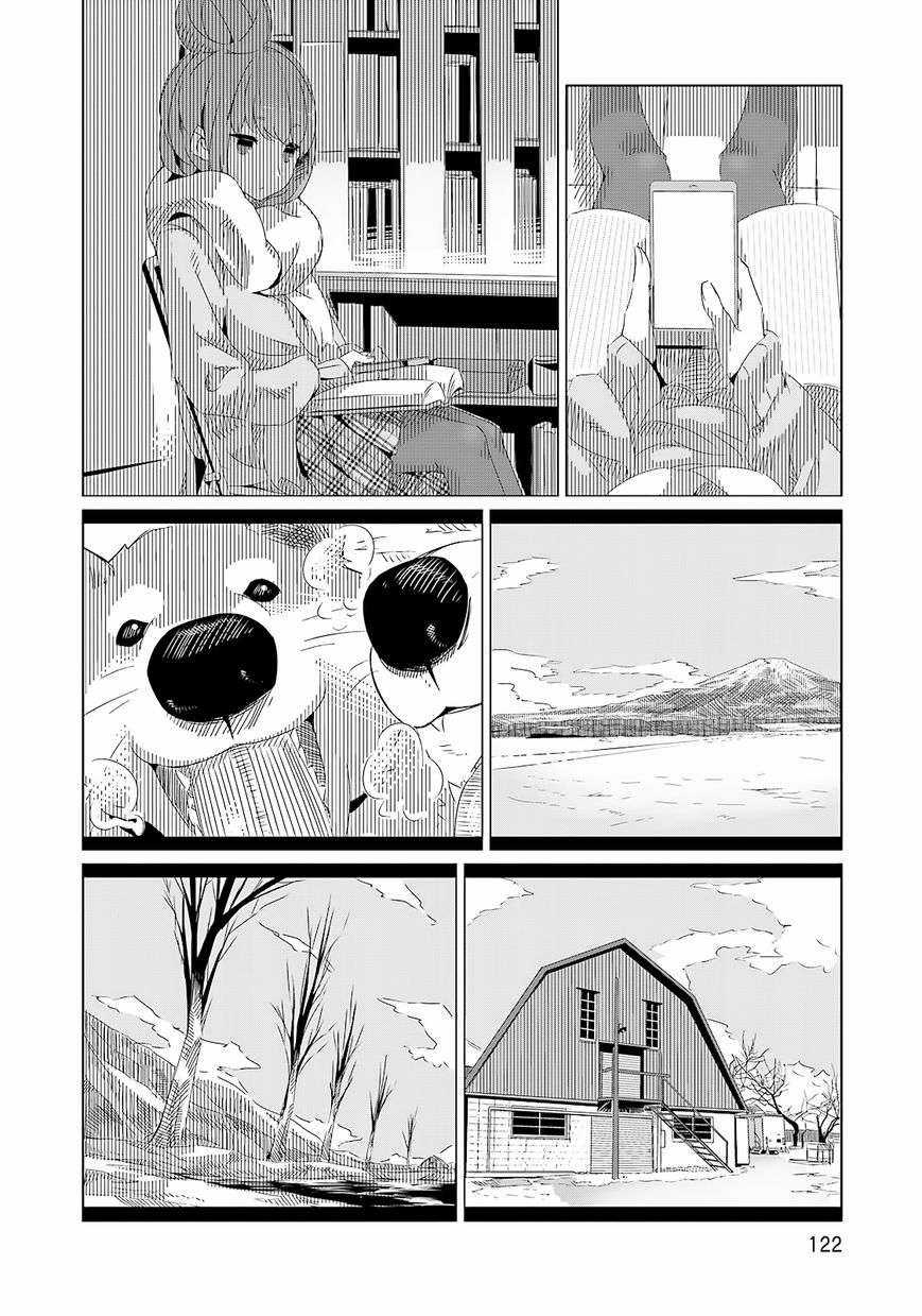 YuruCamp Chapter 5 trang 8