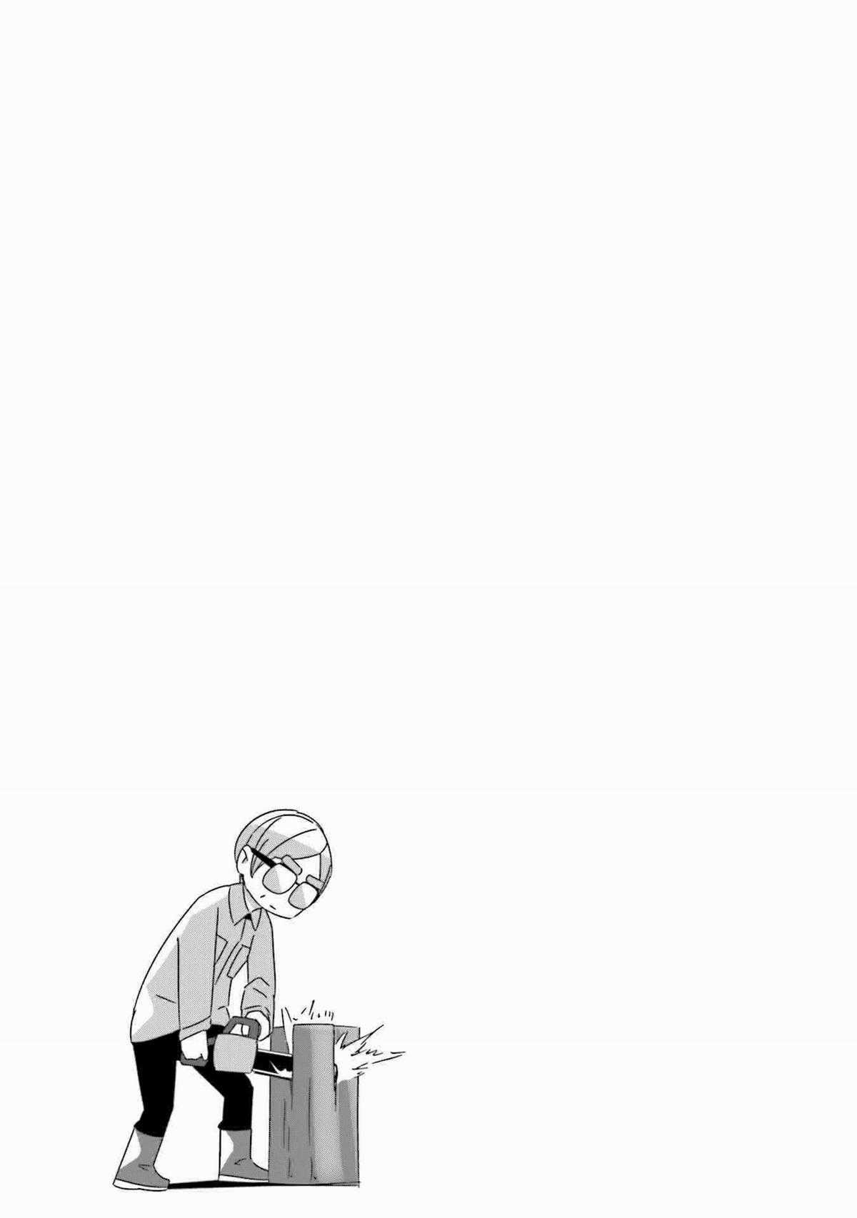 YuruCamp Chapter 64 trang 31