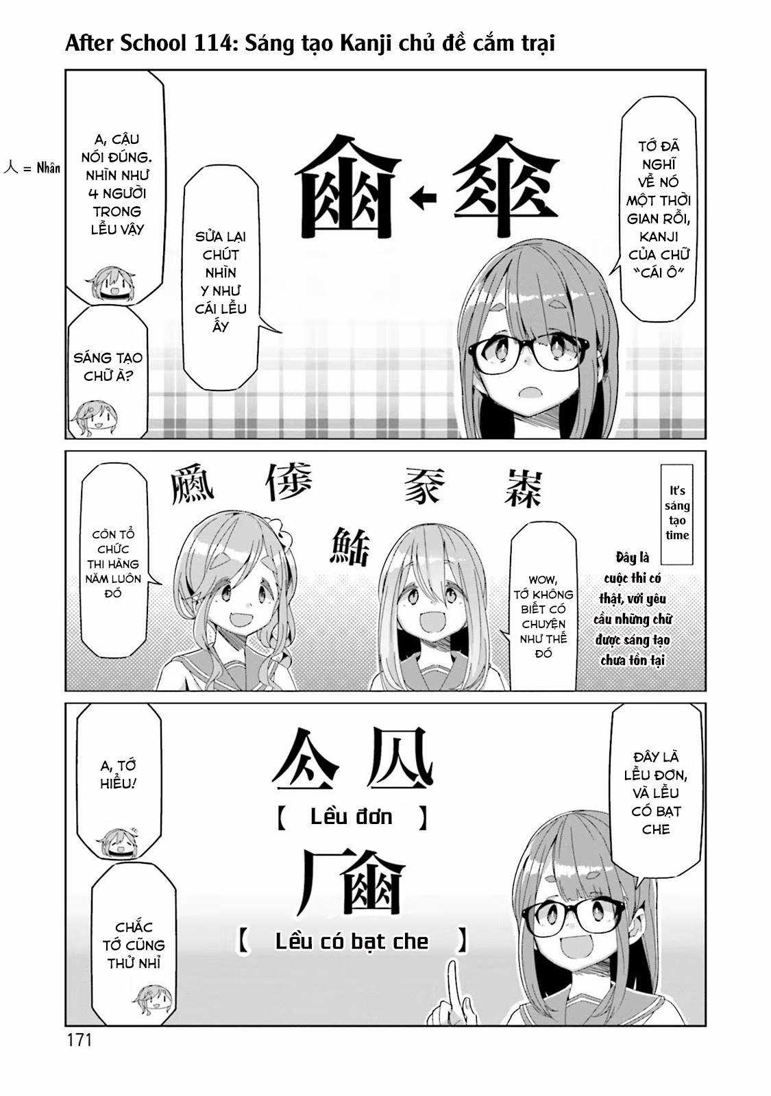 YuruCamp Chapter 75.5 trang 15