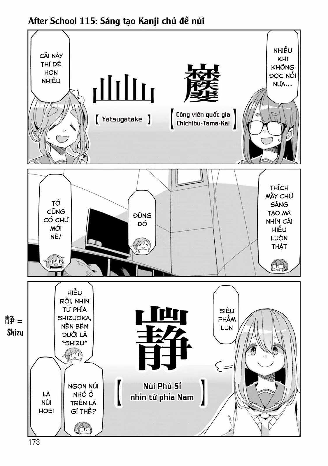 YuruCamp Chapter 75.5 trang 17