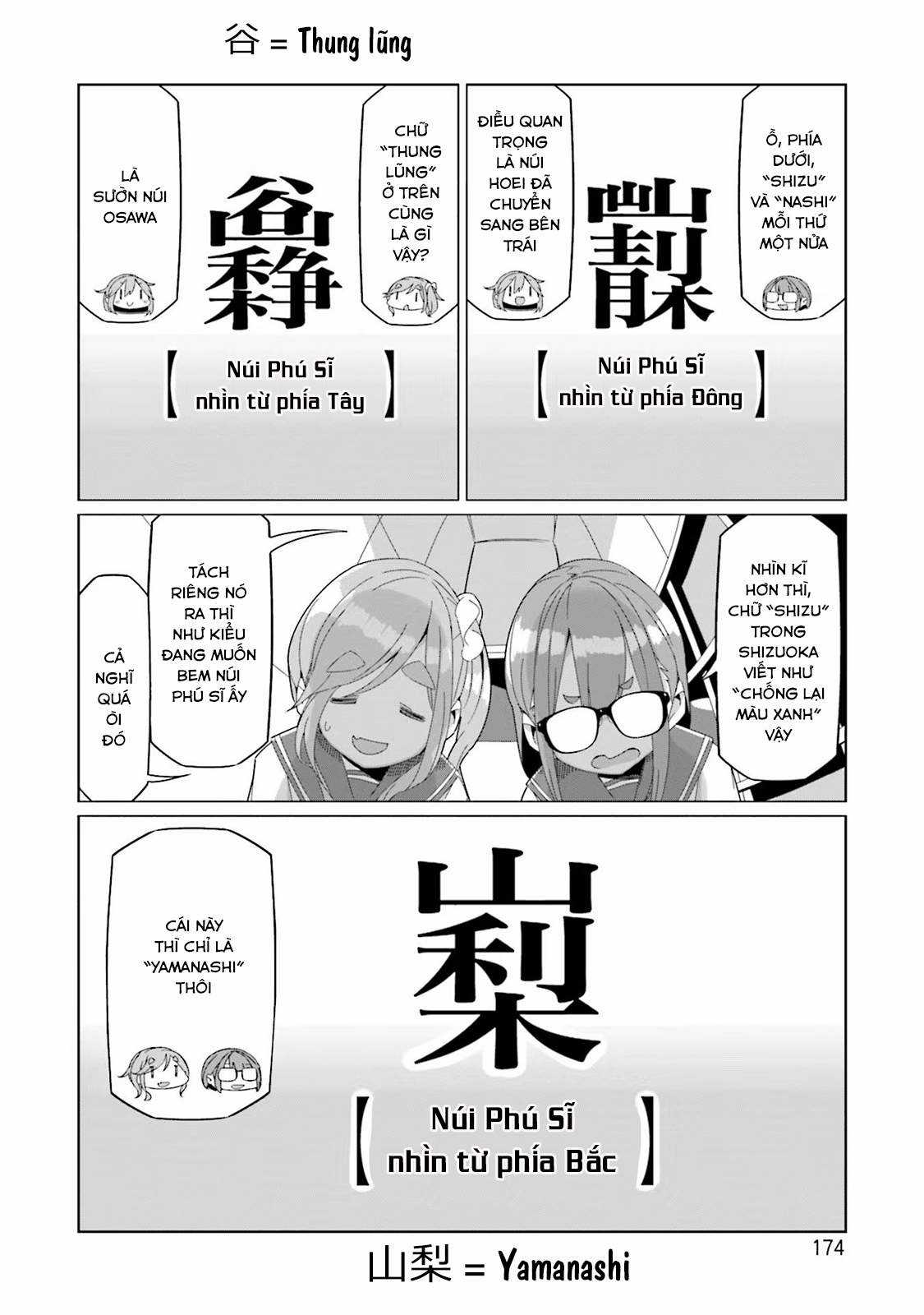 YuruCamp Chapter 75.5 trang 18