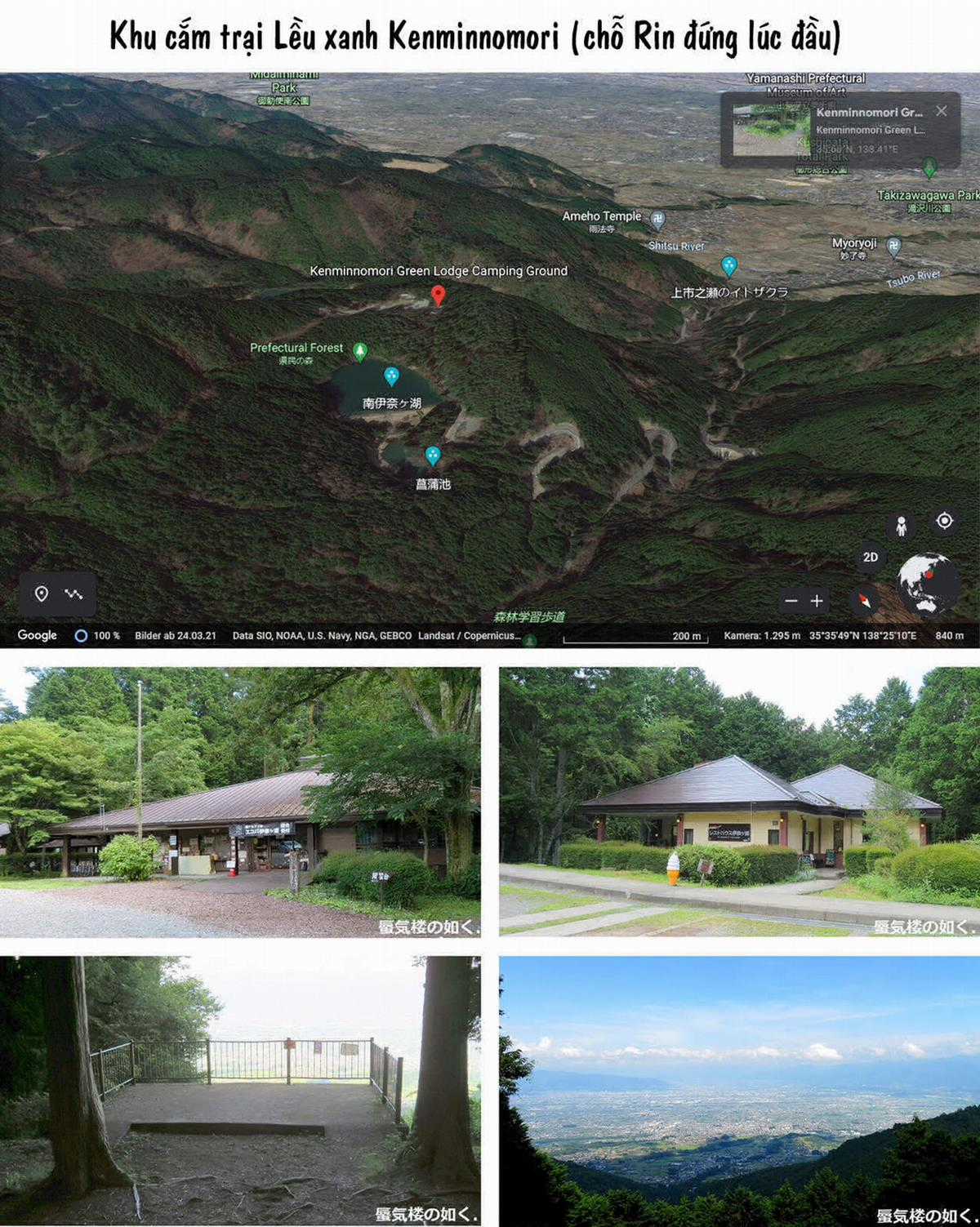 YuruCamp Chapter 75.6 trang 26