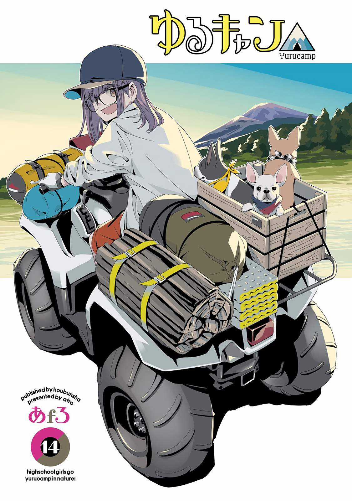 YuruCamp Chapter 76 trang 4