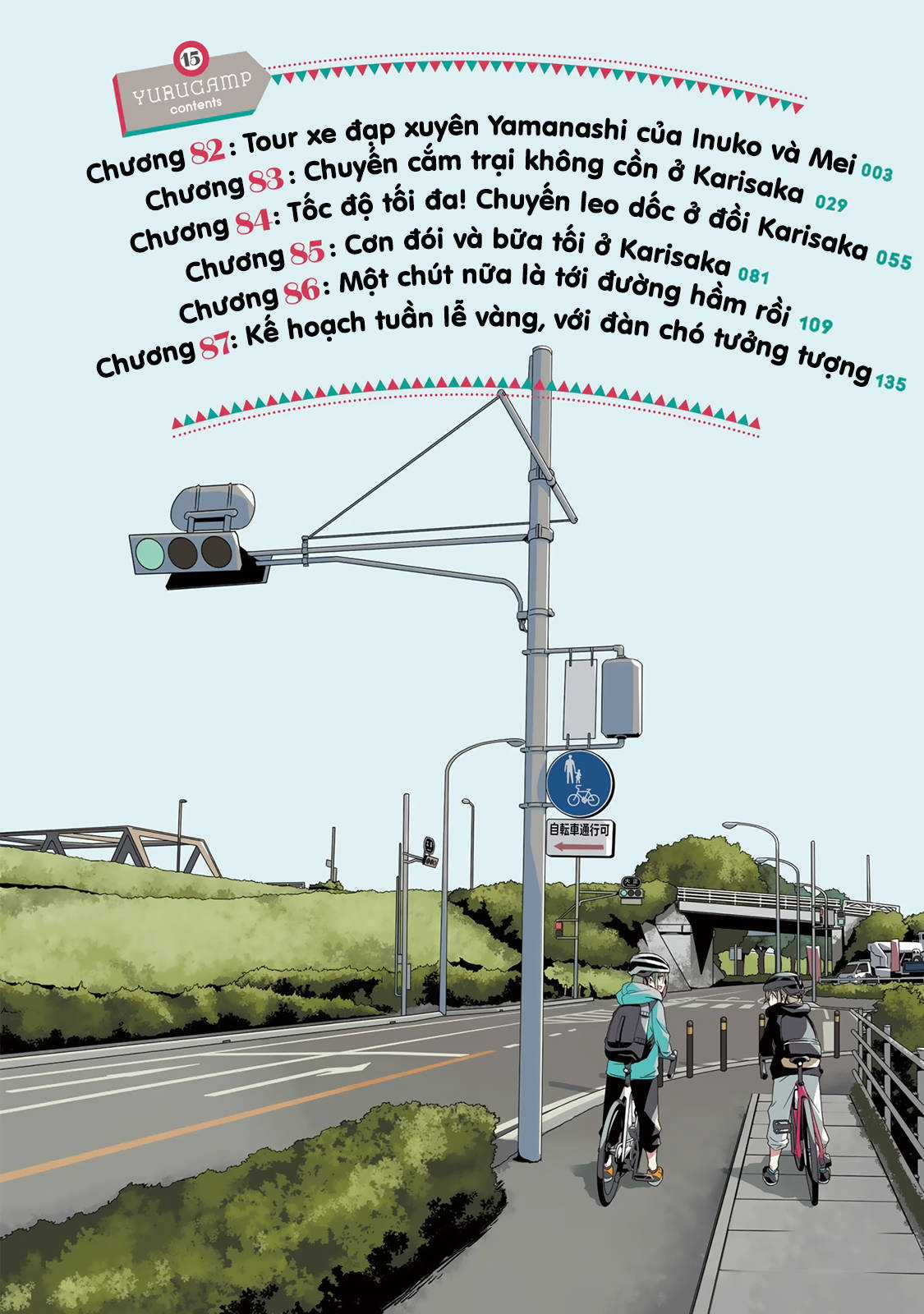 YuruCamp Chapter 82 trang 5