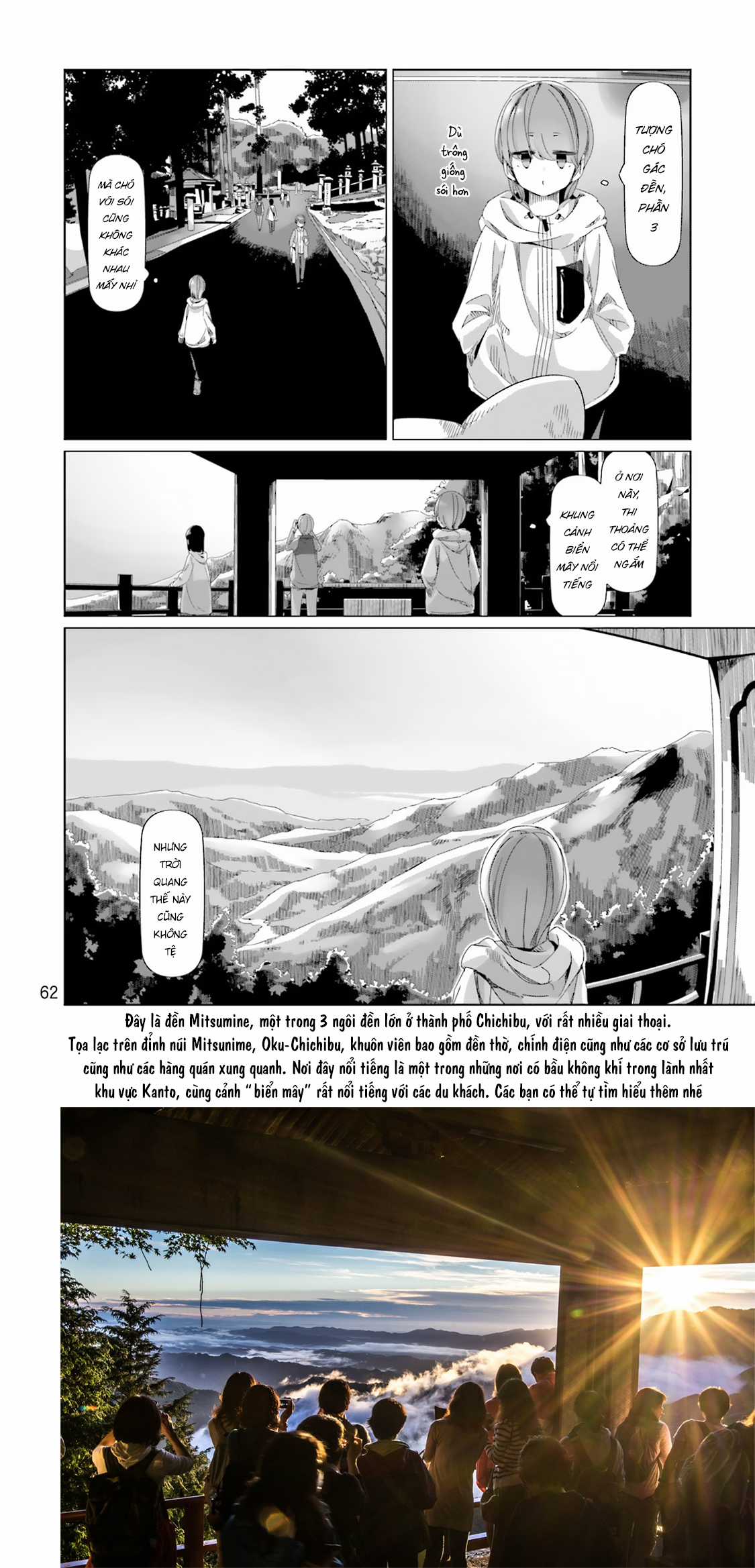 YuruCamp Chapter 84 trang 11