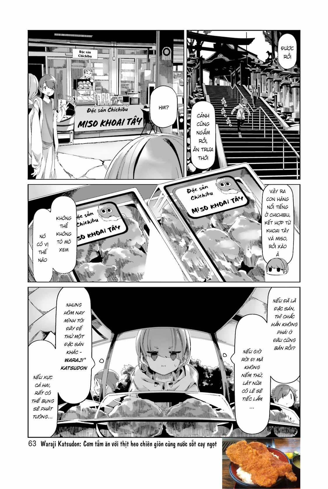 YuruCamp Chapter 84 trang 12