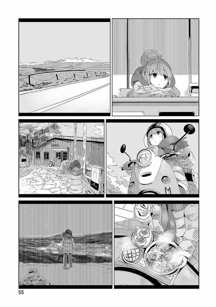 YuruCamp Chapter 9 trang 5