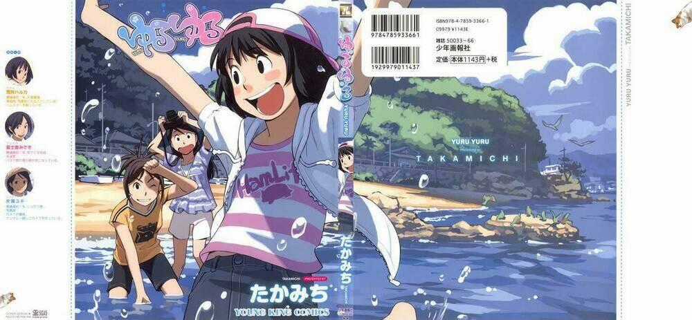 Yuruyuru Chapter 1 trang 1