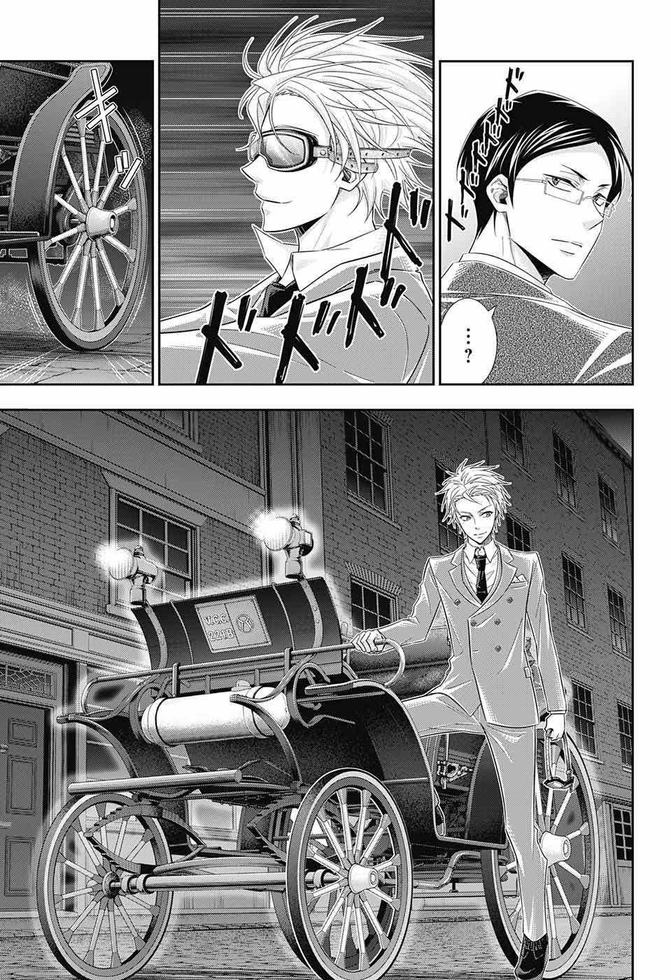 Yuukoku no Moriarty Chapter 29 trang 32