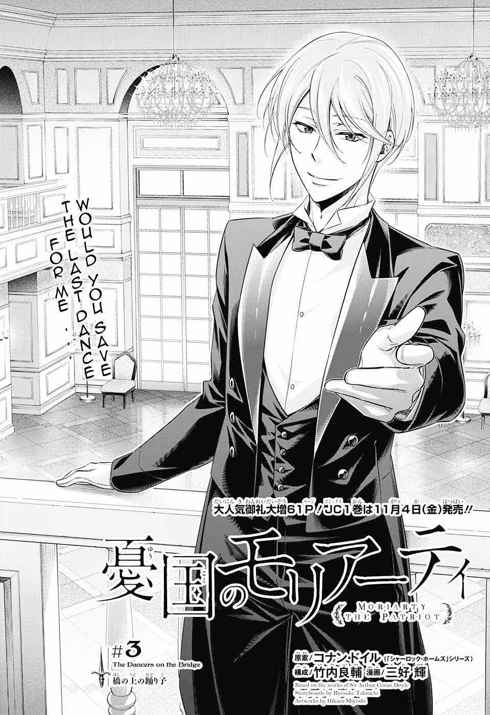 Yuukoku no Moriarty Chapter 3 trang 3