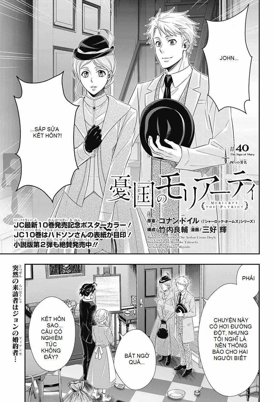 Yuukoku no Moriarty Chapter 40 trang 0