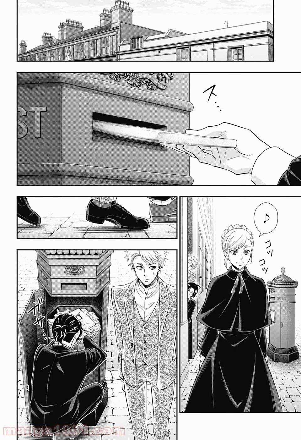 Yuukoku no Moriarty Chapter 45 trang 35